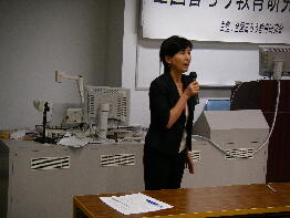 中澤会長の講演の画像